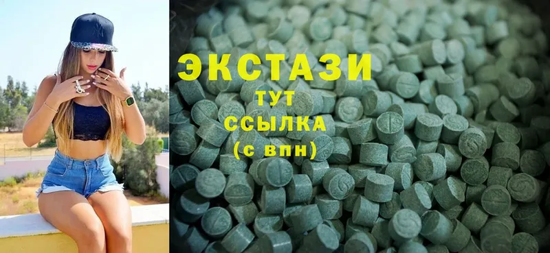 мориарти клад  сколько стоит  Пионерский  Ecstasy louis Vuitton 