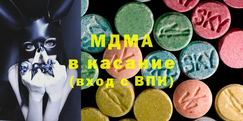 MDMA Molly Пионерский